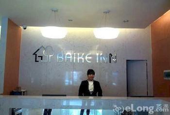 Back My Home Hotel Haizhu - Guangzhou Exterior foto